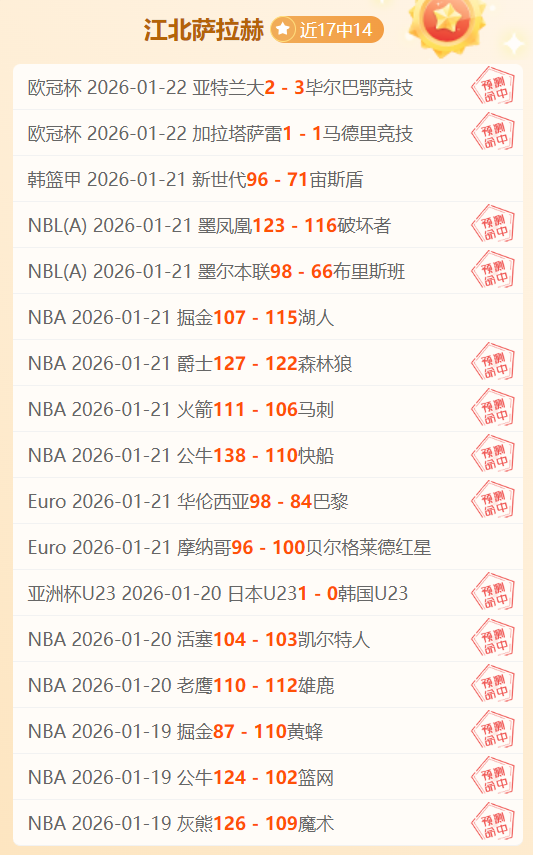 独家放送,意甲赛事深,度解析,好博体育官网,HaoBo,SPORTS,好博体育中国官网,HaoBo体育平台,好博体育服务