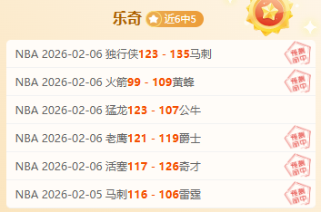 弗里克带队,连续不败,场创队史新,好博体育官网,HaoBo,SPORTS,好博体育中国官网,HaoBo体育平台,好博体育服务