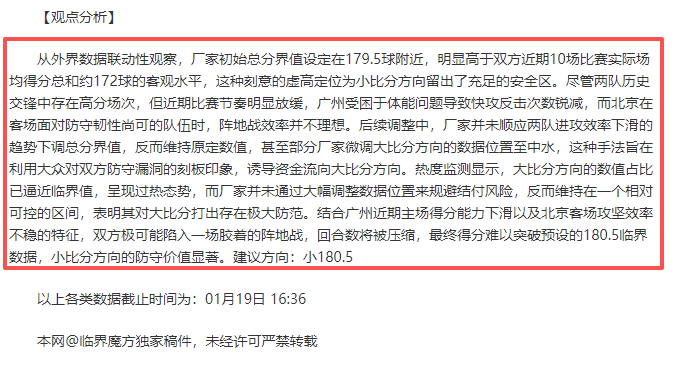 网络婆媳论,坛揭秘,八卦卦象与,好博体育官网,HaoBo,SPORTS,好博体育中国官网,HaoBo体育平台,好博体育服务