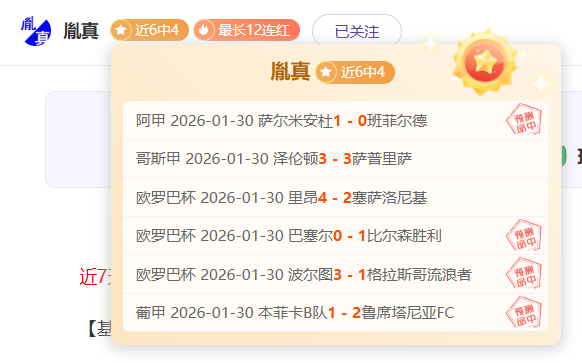 梅州客家成,功跻身中超,足协发布参,好博体育官网,HaoBo,SPORTS,好博体育中国官网,HaoBo体育平台,好博体育服务