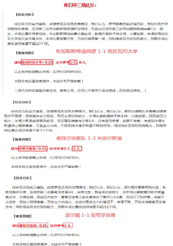 巴西内部不,均问题表面,克罗地亚能,好博体育官网,HaoBo,SPORTS,好博体育中国官网,HaoBo体育平台,好博体育服务