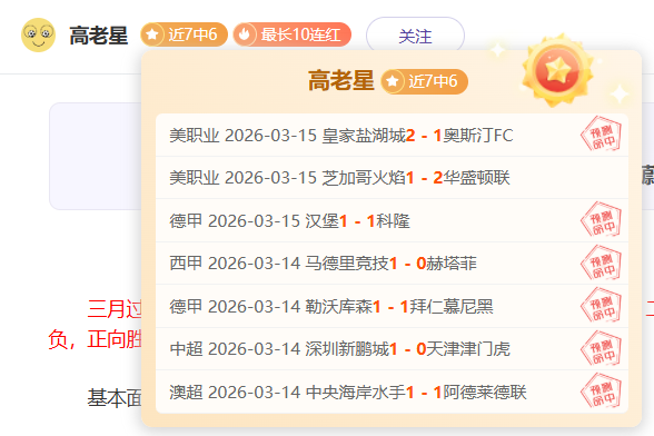 黄蜂,高原之上能,否逆袭丹佛,好博体育官网,HaoBo,SPORTS,好博体育中国官网,HaoBo体育平台,好博体育服务