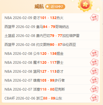 太阳遭遇重,大挑战,谁能打破骑,好博体育官网,HaoBo,SPORTS,好博体育中国官网,HaoBo体育平台,好博体育服务