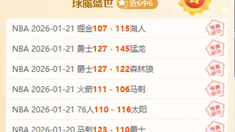 胡荷韬社交动态：工体之战遗憾无果，球队济南集结备战