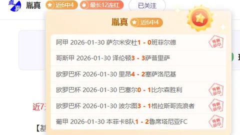 梅州客家成功跻身中超，足协发布参赛名单