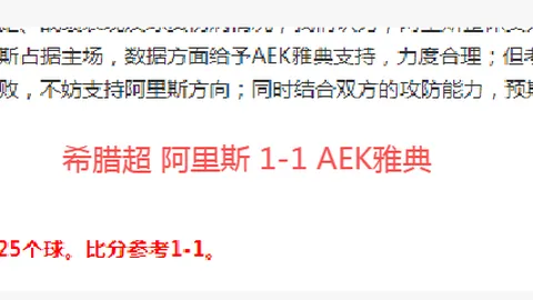 上海海港新星贾博琰有望加入瑞士草蜢U21联赛效力