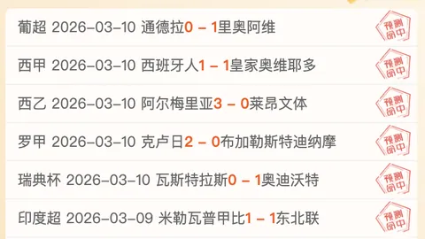 大乐透期号专家质合分析推荐，墨西联公推回馈粉丝