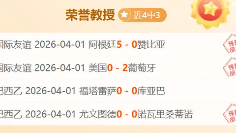 阿隆索43岁挑战拜仁高层，誓夺双冠，凯恩逆袭有望？