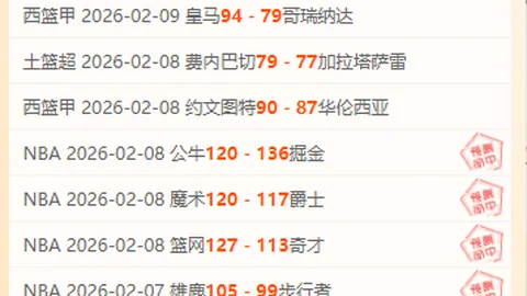 太阳遭遇重大挑战！谁能打破骑士60胜纪录？