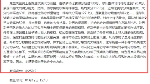 好博体育