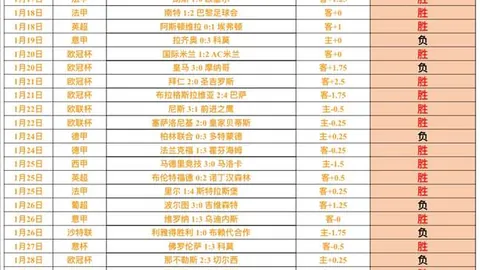 好博体育